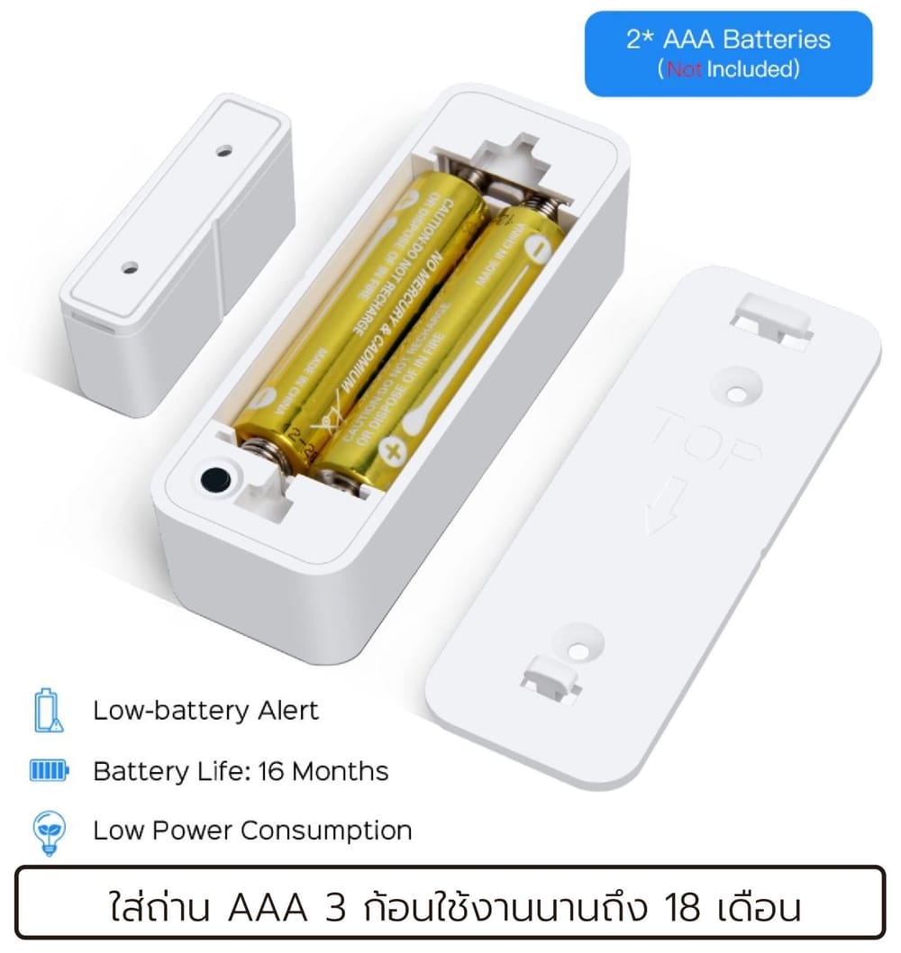 สัญญาณเตือนเปิดปิดประตู Sebo BISHAMON Black 